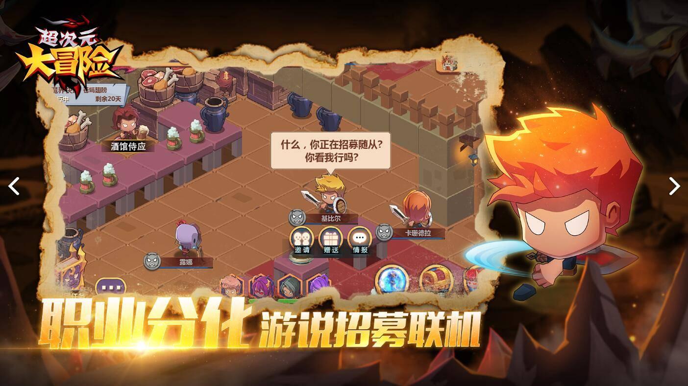 逃出无人荒岛