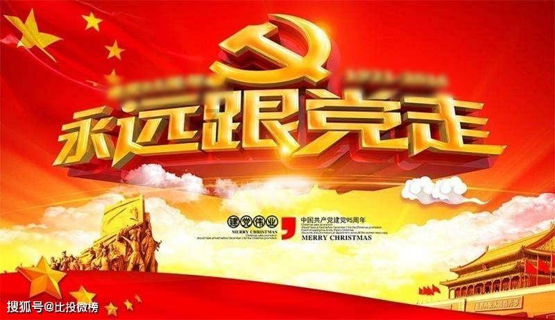 西方大卡车找字母