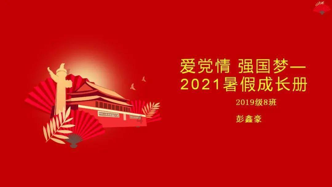 18岁以后的路还有多长？游戏画面