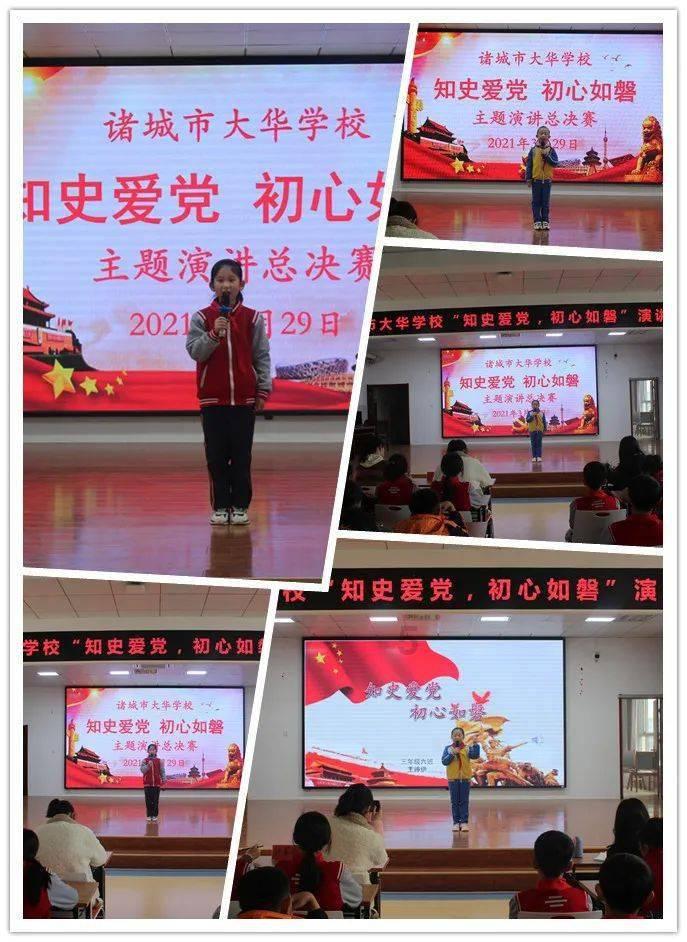 悟空降妖
